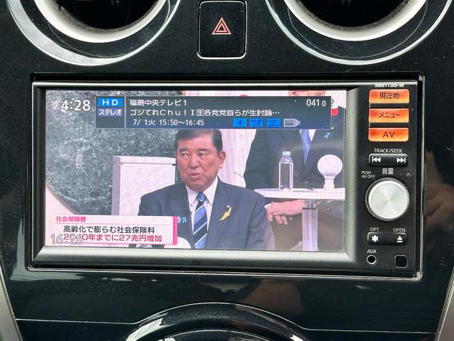 ノート Ｘ　ＤＩＧ－Ｓ　車検２年　１ヶ月保証　修復歴なし　禁煙車　ナビ　ＴＶ　スマートキー　アイドリングストップ　電動格納ミラー　ＣＶＴ　盗難防止システム　衝突安全ボディ　ＡＢＳ　エアコン　パワーステアリング（22枚目）