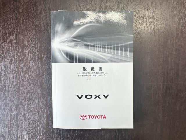 ヴォクシー Ｘ　Ｌエディション　４ＷＤ　車検２年　１ヶ月保証　修復歴なし　禁煙車　バックカメラ　ナビ　ＴＶ　両側スライド・片側電動　オートライト　ＨＩＤ　キーレス　電動格納ミラー　後席モニター　ＣＶＴ　Ｂｌｕｅｔｏｏｔｈ（48枚目）