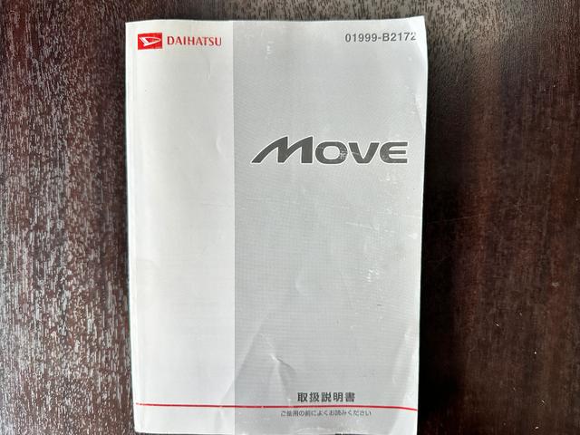 ムーヴ Ｘ　ＶＳ　ＩＩＩ　車検２年　１ヶ月保証　修復歴なし　禁煙車　ＥＴＣ　ナビ　ＴＶ　スマートキー　電動格納ミラー　ベンチシート　ＣＶＴ　盗難防止システム　ＡＢＳ　アルミホイール　衝突安全ボディ　エアコン（45枚目）
