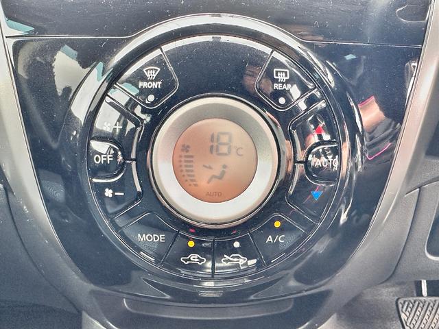 ノート Ｘ　ＤＩＧ－Ｓ　車検２年　１年保証　修復歴なし　禁煙車　ＥＴＣ　バックカメラ　ナビ　ＴＶ　アルミホイール　スマートキー　アイドリングストップ　電動格納ミラー　ＣＶＴ　盗難防止システム　衝突安全ボディ　ＡＢＳ（25枚目）