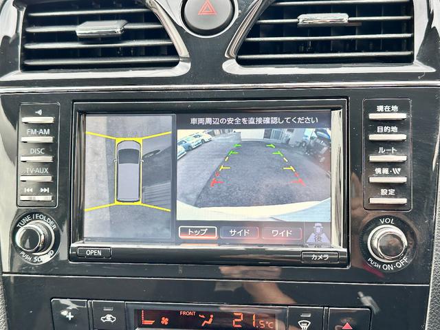 セレナ ハイウェイスターＧ　Ｓ－ハイブリッド　車検２年　１年保証　修復歴なし　禁煙車　ＥＴＣ　全周囲カメラ　ナビ　ＴＶ　クルコン　両側電動スライドドア　スマートキー　アイドリングストップ　電動格納ミラー　３列シート　ウォークスルー　ＣＶＴ（21枚目）