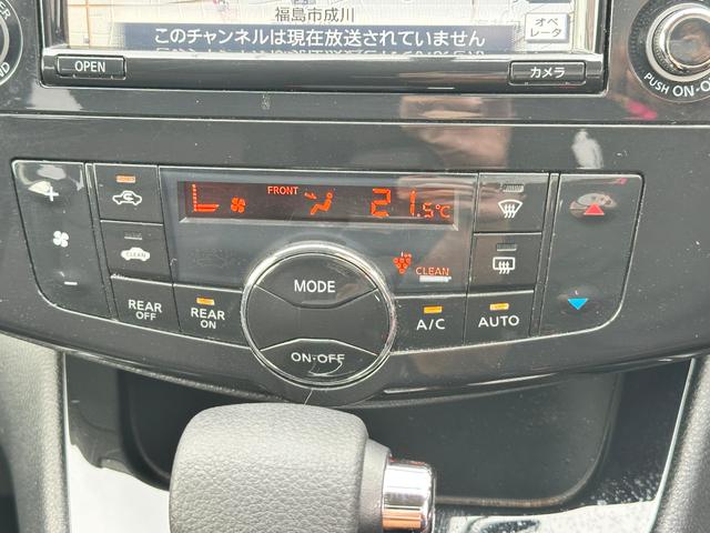 セレナ ハイウェイスターＧ　Ｓ－ハイブリッド　車検２年　１年保証　修復歴なし　禁煙車　ＥＴＣ　全周囲カメラ　ナビ　ＴＶ　クルコン　両側電動スライドドア　スマートキー　アイドリングストップ　電動格納ミラー　３列シート　ウォークスルー　ＣＶＴ（23枚目）