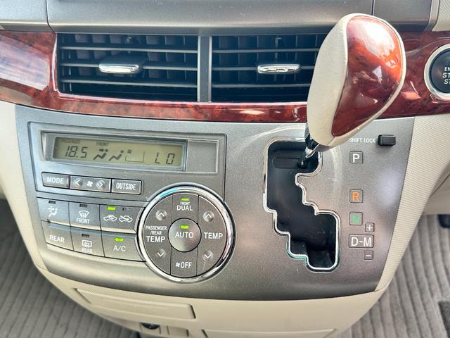 エスティマ ２．４アエラス　Ｇエディション　４ＷＤ　車検２年　１ヶ月保証　修復歴なし　禁煙車　ＥＴＣ　両側電動スライドドア　スマートキー　３列シート　ＣＶＴ　アルミ　盗難防止システム（24枚目）
