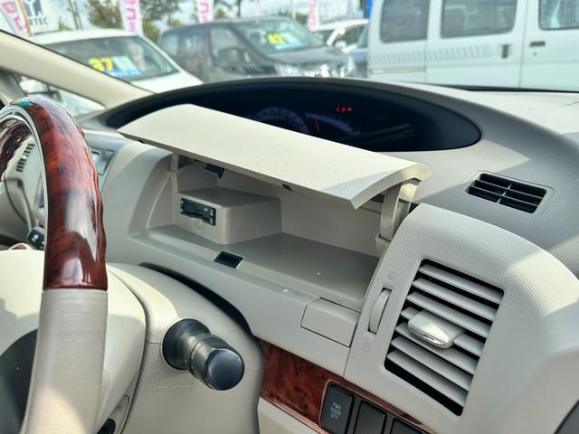 エスティマ ２．４アエラス　Ｇエディション　４ＷＤ　車検２年　１ヶ月保証　修復歴なし　禁煙車　ＥＴＣ　両側電動スライドドア　スマートキー　３列シート　ＣＶＴ　アルミ　盗難防止システム（28枚目）