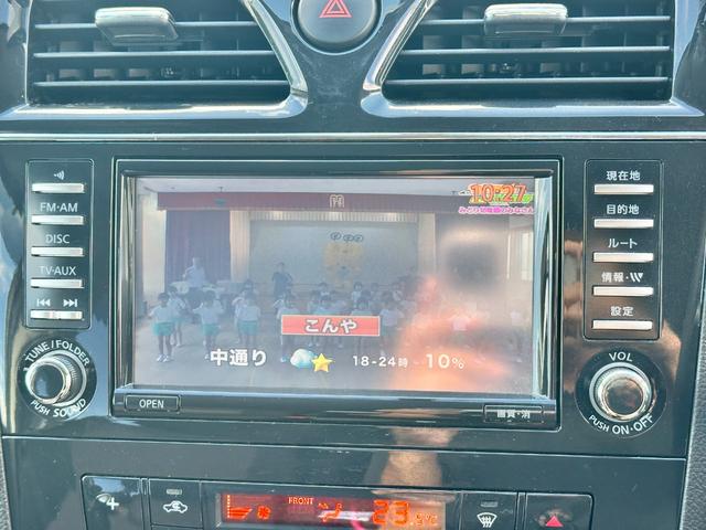 セレナ ハイウェイスター　車検２年　１ヶ月保証　修復歴なし　禁煙車　ナビ　ＴＶ　バックカメラ　ＥＴＣ　両側電動スライドドア　スマートキー　３列シート　ＣＶＴ　アルミ　盗難防止システム（24枚目）