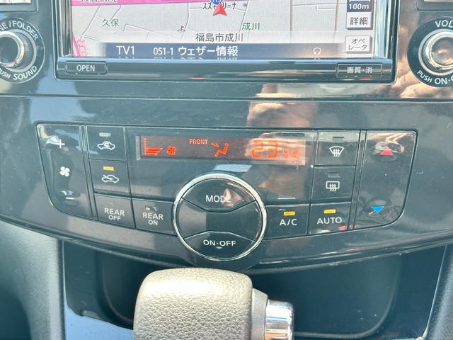 セレナ ハイウェイスター　車検２年　１ヶ月保証　修復歴なし　禁煙車　ナビ　ＴＶ　バックカメラ　ＥＴＣ　両側電動スライドドア　スマートキー　３列シート　ＣＶＴ　アルミ　盗難防止システム（26枚目）