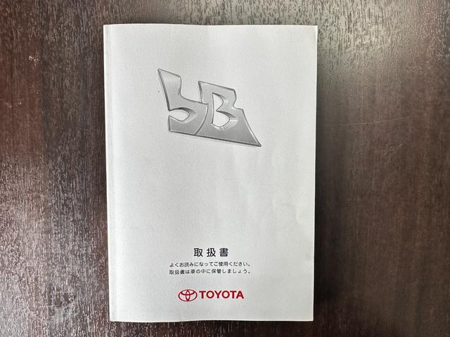 ｂＢ Ｚ　エアロパッケージ　車検２年　１ヶ月保証　修復歴なし　禁煙車　ＥＴＣ　ナビ　ＴＶ　アルミホイール　スマートキー　アイドリングストップ　電動格納ミラー　ＣＶＴ　盗難防止システム　衝突安全ボディ　ＡＢＳ（48枚目）