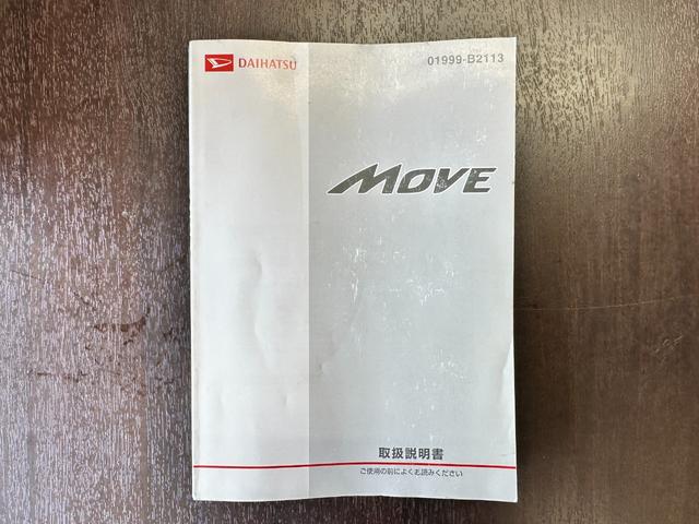 ムーヴ L 車検2年 1ヶ月保証 修復歴あり 禁煙車 キーレスエントリー ベンチシート AT 盗難防止システム CD アルミホイール 衝突安全ボディ エアコン パワーステアリング(41枚目)