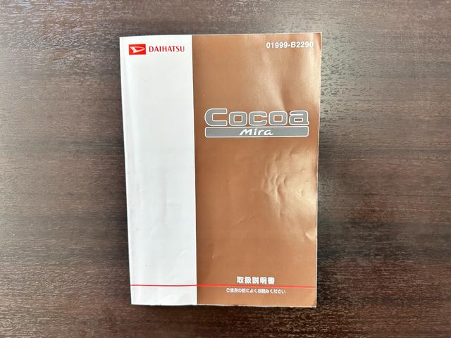 ミラココア ココアXスペシャルコーデ 1年保証 修復歴あり 禁煙車 スマートキー 電動格納ミラー ベンチシート CVT 盗難防止システム ABS 衝突安全ボディ エアコン-車検令和8年7月-(41枚目)