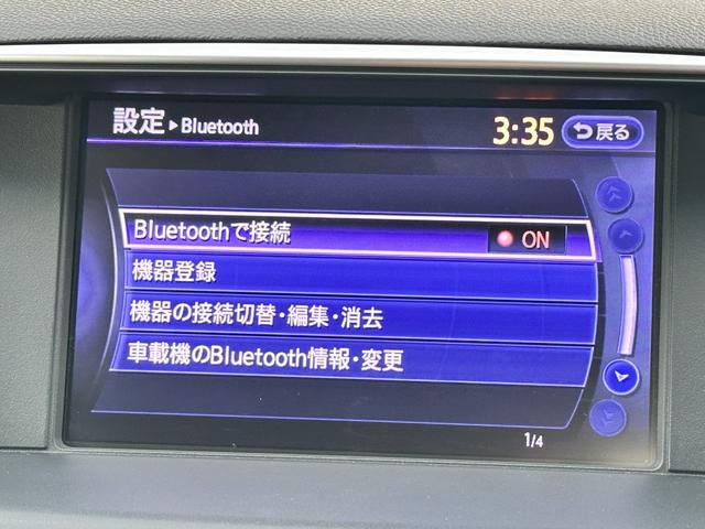 NISSAN FUGA HYBRID BASE GRADE