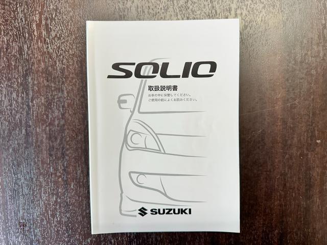 ソリオ Ｘ　車検２年　１ヶ月保証　修復歴なし　禁煙車　片側パワースライドドア　スマートキー　ベンチシート　ＡＴ　盗難防止システム　ＣＤ　アルミホイール　衝突安全ボディ　エアコン　パワーステアリング（44枚目）
