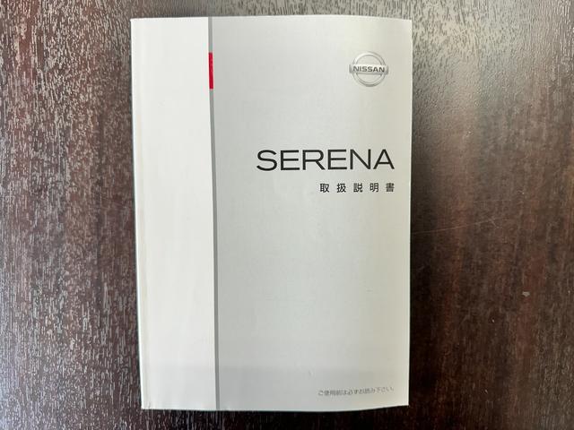 セレナ ハイウェイスター　車検２年　１ヶ月保証　修復歴なし　禁煙車　ナビ　ＴＶ　バックカメラ　ＥＴＣ　両側電動スライドドア　スマートキー　３列シート　ＣＶＴ　アルミ　盗難防止システム（52枚目）