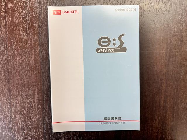 ミライース Ｘｆ　４ＷＤ　車検２年　１年保証　修復歴なし　禁煙車　キーレスキー　アイドリングストップ　ＣＶＴ　盗難防止システム　ＡＢＳ　ＣＤ　衝突安全ボディ　エアコン　パワステ（42枚目）