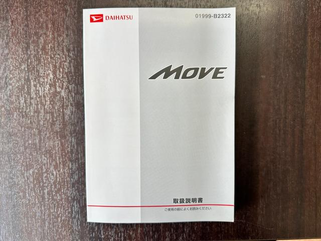 ムーヴ Ｘ　車検２年　１年保証　修復歴なし　キーレスキー　電動格納ミラー　ベンチシート　ＣＶＴ　盗難防止システム　ＡＢＳ　アルミホイール　衝突安全ボディ　エアコン（44枚目）