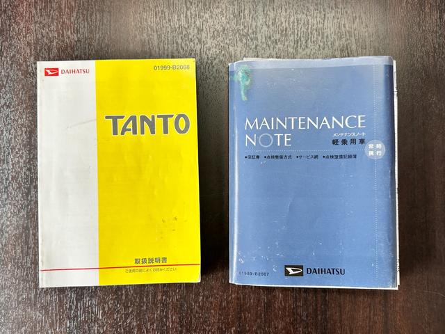 タント カスタムＲＳ　４ＷＤ　車検２年　ターボ　１ヶ月保証　修復歴なし　禁煙車　左側電動スライドドア　スマートエントリー　ベンチシート　ＡＴ　盗難防止システム　衝突安全ボディ　エアコン　パワーステアリング（49枚目）