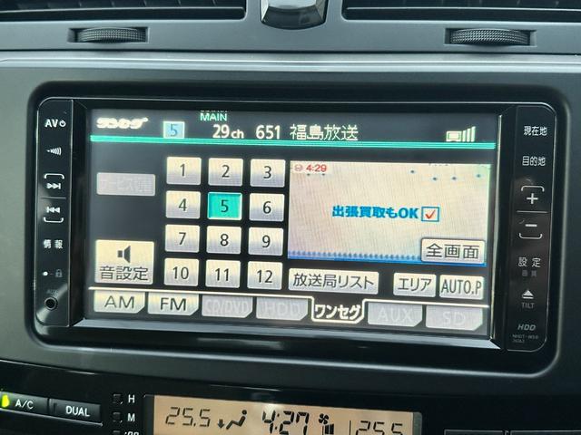 マークＸ ２５０Ｇ　Ｆパッケージスマートエディション　車検２年　１ヶ月保証　ＥＴＣ　ナビ　ＴＶ　衝突被害軽減システム　アルミ　スマートキー　電動格納ミラー　ＣＶＴ　盗難防止システム　衝突安全ボディ　ＡＢＳ（29枚目）