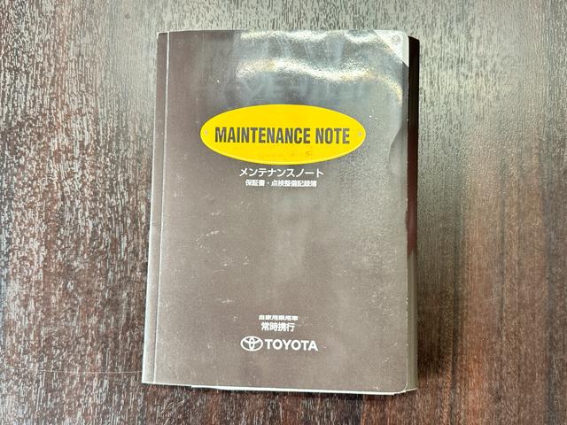 マークＸ ２５０Ｇ　Ｆパッケージスマートエディション　車検２年　１ヶ月保証　ＥＴＣ　ナビ　ＴＶ　衝突被害軽減システム　アルミ　スマートキー　電動格納ミラー　ＣＶＴ　盗難防止システム　衝突安全ボディ　ＡＢＳ（52枚目）