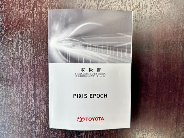 ピクシスエポック 4WD 車検2年 1年保証 修復歴なし 禁煙車 キーレスキー アイドリングストップ CVT 盗難防止システム ABS CD 衝突安全ボディ エアコン パワステ(41枚目)
