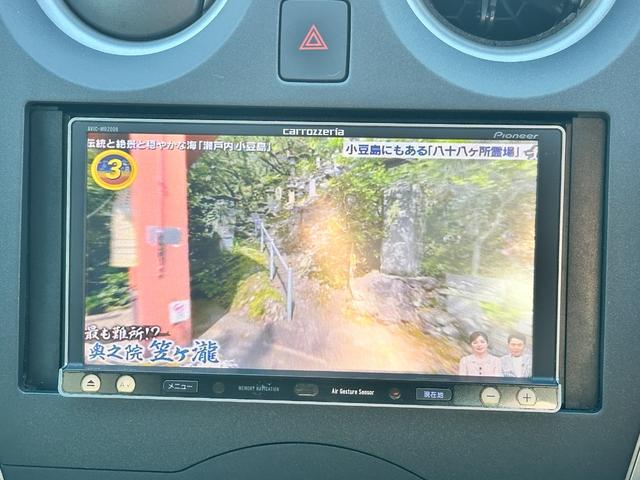 ノート X DIG-S 車検2年 1年保証 修復歴あり 禁煙車 ナビ TV スマートキー アイドリングストップ 電動格納ミラー CVT 盗難防止システム 衝突安全ボディ ABS(22枚目)