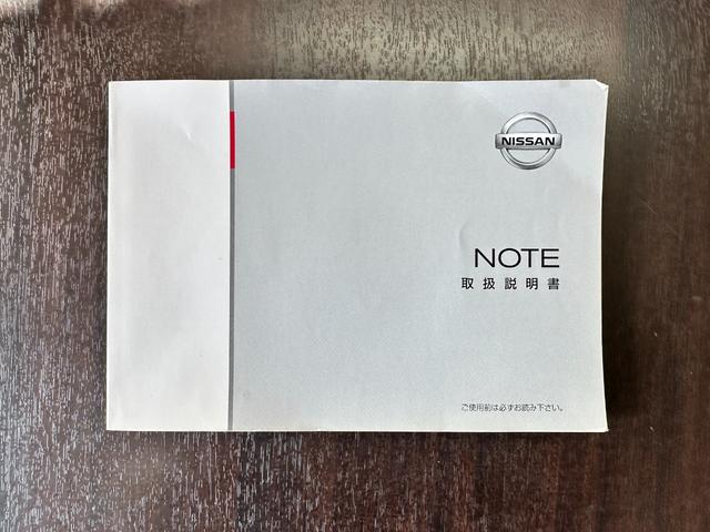 ノート X DIG-S 車検2年 1年保証 修復歴あり 禁煙車 ナビ TV スマートキー アイドリングストップ 電動格納ミラー CVT 盗難防止システム 衝突安全ボディ ABS(46枚目)
