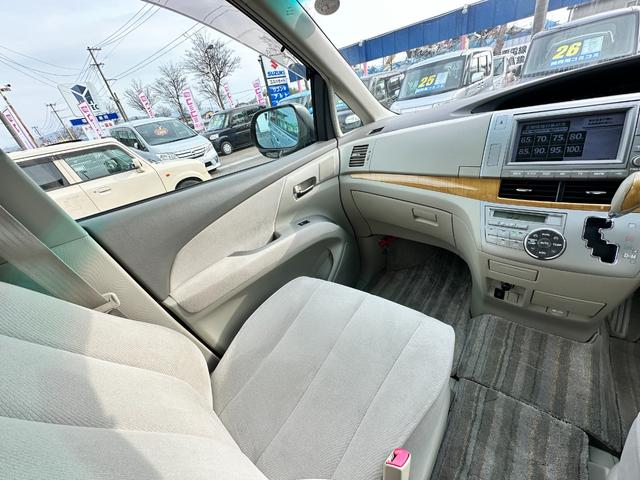 エスティマ 2.4アエラス Gエディションナビスペシャル 4WD 車検2年 1ヶ月保証 修復歴なし 禁煙車 ナビ TV バックカメラ ETC 両側電動スライドドア スマートキー 3列シート CVT アルミ 盗難防止システム(19枚目)