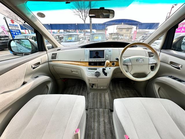 エスティマ 2.4アエラス Gエディションナビスペシャル 4WD 車検2年 1ヶ月保証 修復歴なし 禁煙車 ナビ TV バックカメラ ETC 両側電動スライドドア スマートキー 3列シート CVT アルミ 盗難防止システム(21枚目)