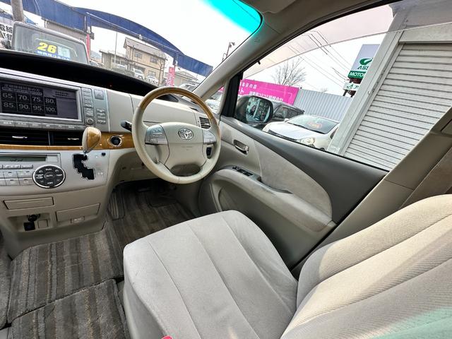 エスティマ 2.4アエラス Gエディションナビスペシャル 4WD 車検2年 1ヶ月保証 修復歴なし 禁煙車 ナビ TV バックカメラ ETC 両側電動スライドドア スマートキー 3列シート CVT アルミ 盗難防止システム(22枚目)