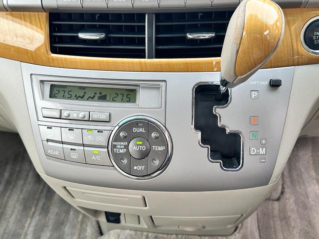 エスティマ 2.4アエラス Gエディションナビスペシャル 4WD 車検2年 1ヶ月保証 修復歴なし 禁煙車 ナビ TV バックカメラ ETC 両側電動スライドドア スマートキー 3列シート CVT アルミ 盗難防止システム(26枚目)