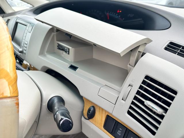 エスティマ 2.4アエラス Gエディションナビスペシャル 4WD 車検2年 1ヶ月保証 修復歴なし 禁煙車 ナビ TV バックカメラ ETC 両側電動スライドドア スマートキー 3列シート CVT アルミ 盗難防止システム(29枚目)