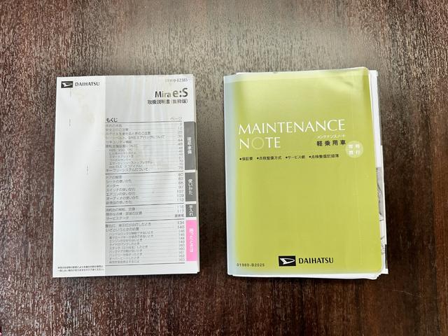 ミライース B SAIII 車検2年 1年保証 修復歴なし 禁煙車 キーレスキー アイドリングストップ CVT 盗難防止システム ABS CD 衝突安全ボディ エアコン パワステ(43枚目)