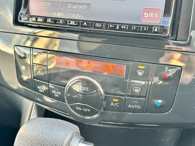 セレナ ハイウェイスター　車検２年　１ヶ月保証　修復歴なし　禁煙車　ナビ　ＴＶ　バックカメラ　ＥＴＣ　両側電動スライドドア　スマートキー　３列シート　ＣＶＴ　アルミ　盗難防止システム（28枚目）