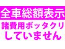 Ｌリミテッド　１年保証　禁煙車　スマートキー　アイドリングストップ　電動格納ミラー　ベンチシート　ＣＶＴ　盗難防止システム　ＡＢＳ　アルミホイール　衝突安全ボディ　修復歴なし（42枚目）