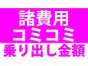 Ｌリミテッド　１年保証　禁煙車　スマートキー　アイドリングストップ　電動格納ミラー　ベンチシート　ＣＶＴ　盗難防止システム　ＡＢＳ　アルミホイール　衝突安全ボディ　修復歴なし（43枚目）