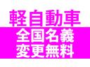 ＰＡ　１ヶ月保証　４ＷＤ　禁煙車　ＡＴ　両側スライドドア　エアコン　パワーステアリング　運転席エアバッグ　助手席エアバッグ　修復歴なし（48枚目）