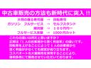 スペシャル　１ヶ月保証　ＡＴ　両側スライドドア　エアコン　運転席エアバッグ　助手席エアバッグ　修復歴あり(3枚目)