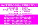 Ｌ　スペシャル　１年保証　キーレスエントリー　ＣＶＴ　盗難防止システム　ＡＢＳ　ＣＤ　衝突安全ボディ　エアコン　修復歴なし(18枚目)