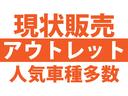 ＧＳ　アウトレット　修復歴なし　禁煙車　５速マニュアル　キーレス　電動格納ミラー　盗難防止システム　ＡＢＳ　ＣＤ　アルミ　衝突安全ボディ　エアコン　パワステ　パワーウィンドウ　運転席エアバッグ（45枚目）