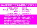 プラタナ　１ヶ月保証　修復歴なし　ＥＴＣ　クリアランスソナー　両側スライド・片側電動　ＨＩＤ　キーレス　電動格納ミラー　３列シート　フルフラット　ＣＶＴ　アルミ(19枚目)