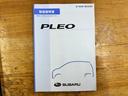 SUBARU PLEO