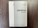 ハイウェイスター　車検２年　１ヶ月保証　修復歴なし　禁煙車　ナビ　ＴＶ　バックカメラ　ＥＴＣ　両側電動スライドドア　スマートキー　３列シート　ＣＶＴ　アルミ　盗難防止システム（52枚目）