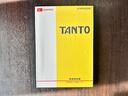 Ｇスペシャル　車検２年　１年保証　修復歴なし　禁煙車　左側電動スライドドア　スマートエントリー　ベンチシート　ＡＴ　盗難防止システム　衝突安全ボディ　エアコン　パワーステアリング（46枚目）