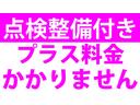 車検取得の際は、提携の国家認証工場にて法定点検を受けたうえでご納車致します。