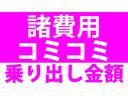 ハイウェイスター　Ｓ－ハイブリッド　車検２年　１年保証　修復歴なし　禁煙車　ナビ　ＴＶ　バックカメラ　ＥＴＣ　両側電動スライドドア　スマートキー　３列シート　ＣＶＴ　アルミ　盗難防止システム（52枚目）