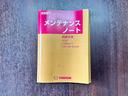 GS 車検2年 1ヶ月保証 修復歴なし 禁煙車 キーレスキー 盗難防止システム ABS CD 衝突安全ボディ エアコン パワステ(42枚目)