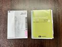 B SAIII 車検2年 1年保証 修復歴なし 禁煙車 キーレスキー アイドリングストップ CVT 盗難防止システム ABS CD 衝突安全ボディ エアコン パワステ(43枚目)
