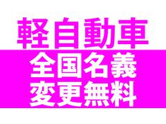 当店は、契約時に頭金５万円頂いております。その時点で契約となります。※尚、キャンセル時のご返金は出来かねますのでご了承くださいませ。 6