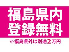 下取りもお任せください！他店に負けない自信があります！　特に当店にてご購入いただいたお客様のお車は高価買取させていただきます！ 6