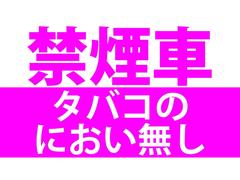 必要書類を送っていただくだけで、面倒な登録作業や名義変更などすべて当店で手続きいたします！　必要書類のご案内も丁寧にご案内させていただきますのでご安心ください。 6