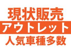 保証無し。現状販売だからこそのサイクルの速さと驚き価格★だからといって古いだけじゃなく人気の車、掘り出し物にも出会えるかも！！！ 6