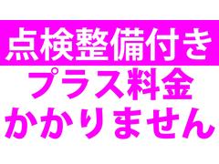 車検取得の際は、提携の国家認証工場にて法定点検を受けたうえでご納車致します。 6